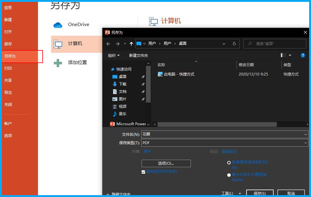 如何快速合并多张图片形成pdf,怎么把多张图片合并成一个pdf文件