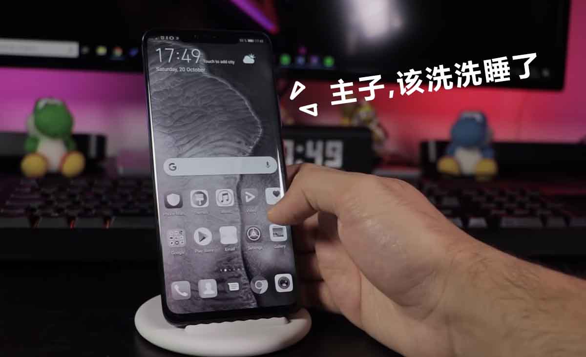 华为mate20pro的正确使用方法,刚买的华为mate20pro要设置哪些