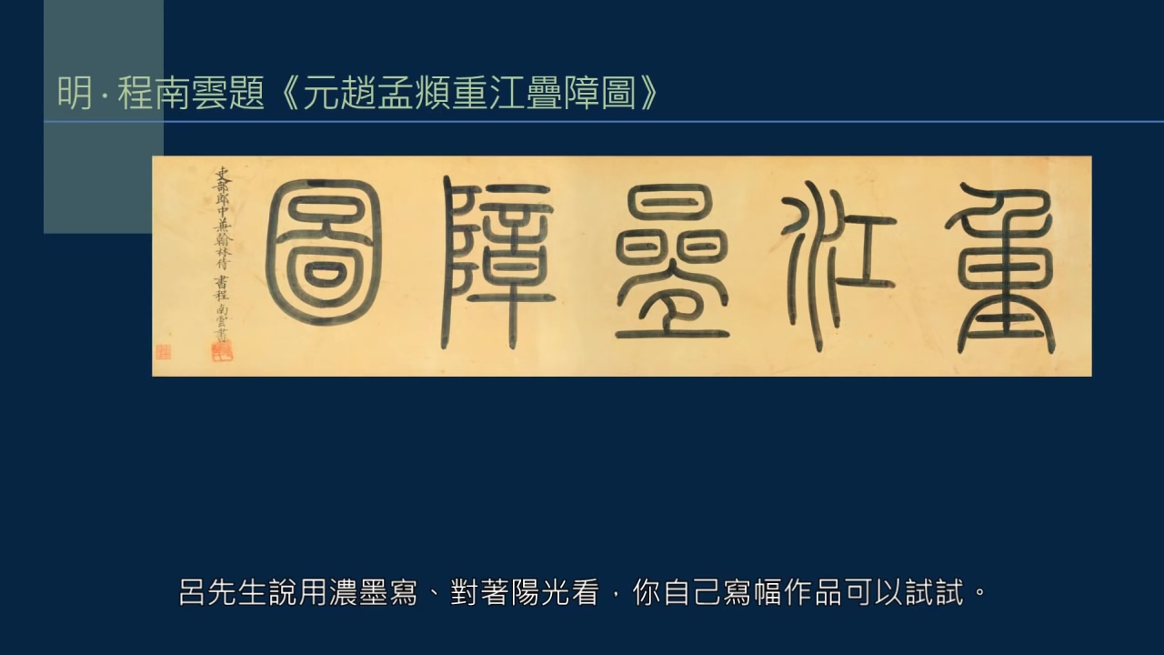 什么叫绵里针,绵里针的释义