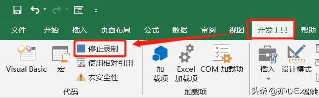 如何用宏自动生成excel表格,录制宏怎么在所有excel中使用