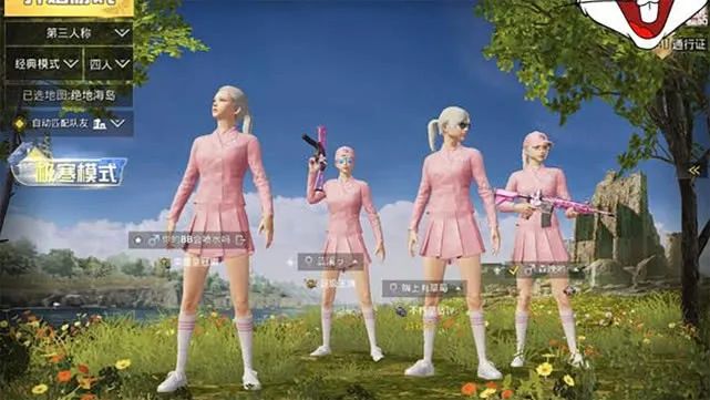 游戏里送皮肤骗小孩加微信,游戏送皮肤骗小朋友