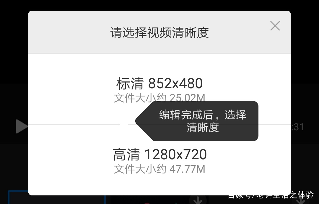 360快剪辑手机版,快剪辑上怎么编辑原声