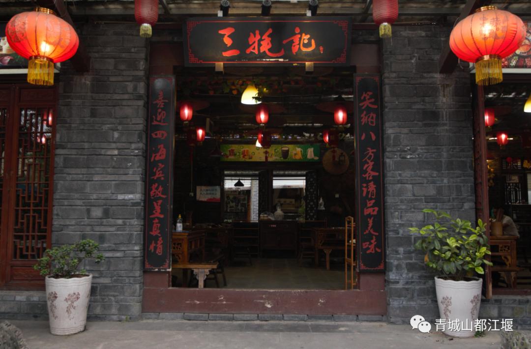 坐上公交去旅行!跟着这条101路线,带你玩遍大半个都江堰~一站一景,吃喝玩乐一网打尽!