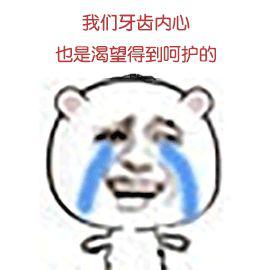 根管治疗不做牙冠就补牙行吗,不做根管治疗的牙戴牙冠好吗