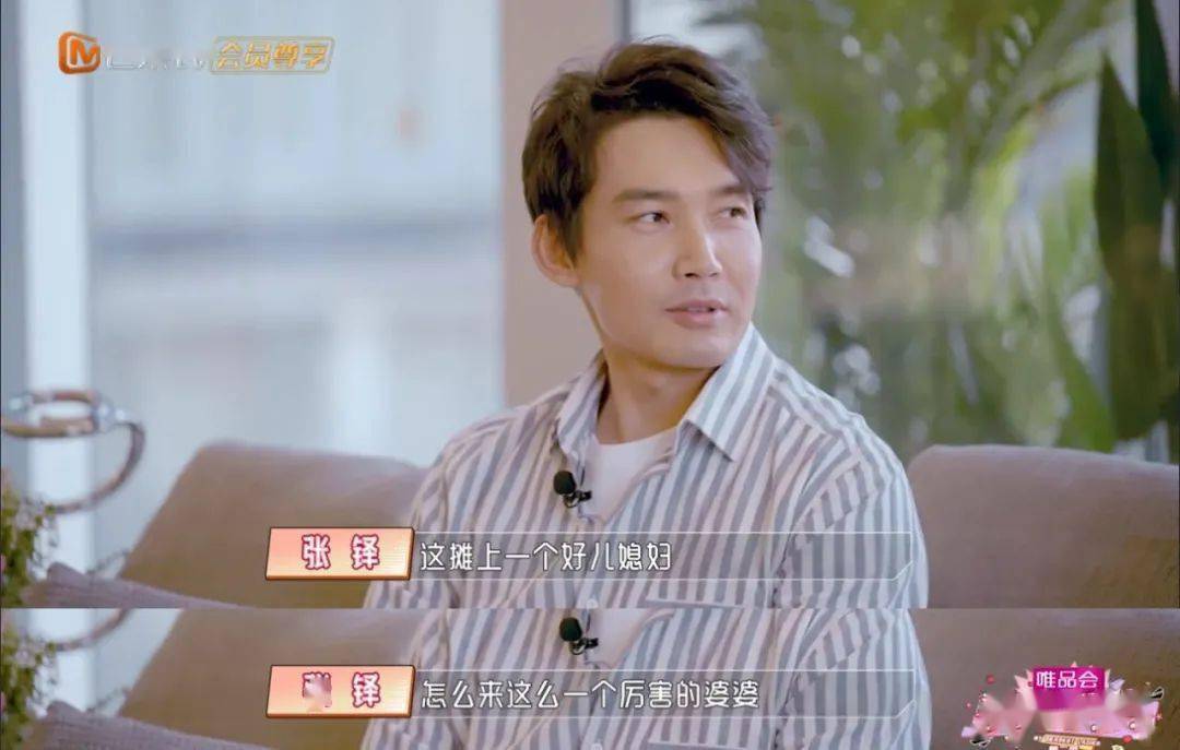 婆婆找的老伴挑拨家里关系,婆婆找茬如何应对