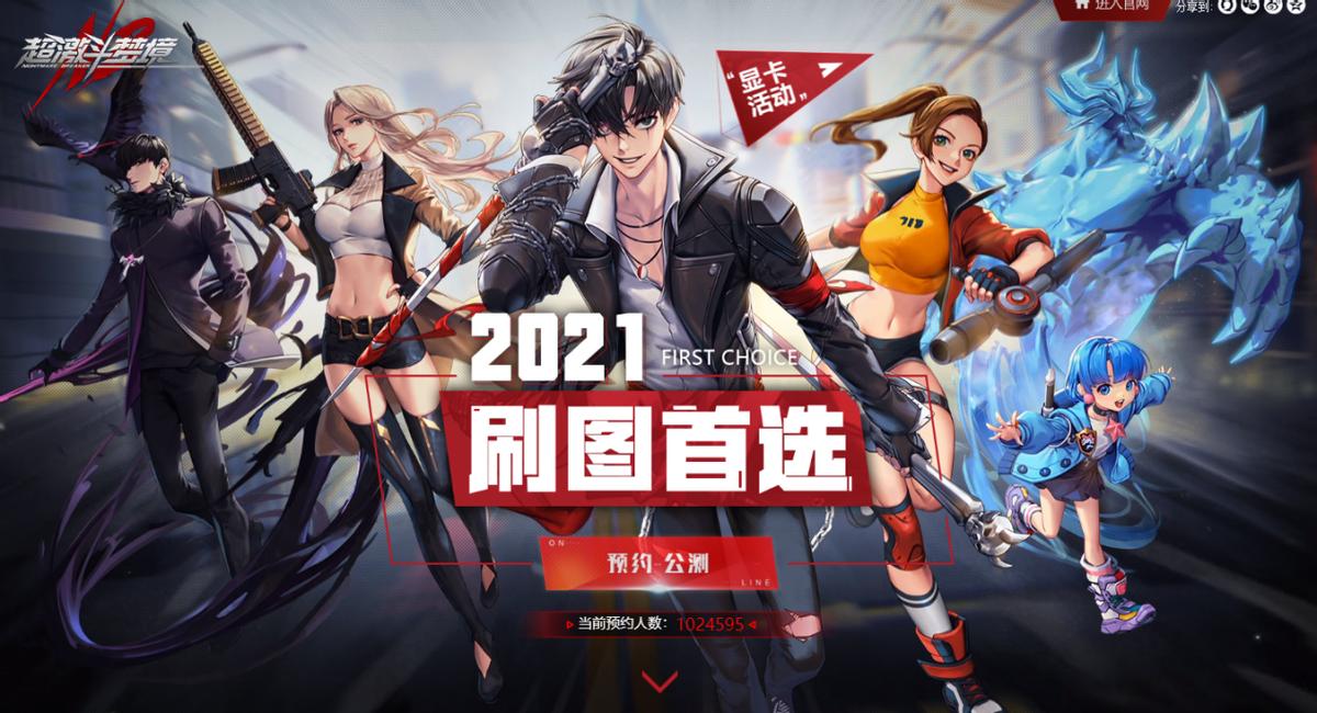 网易最近出的搬砖端游,网易最新出的搬砖的端游