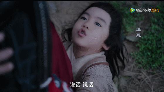 陈情令怎么和夷陵老祖在一起,陈情令夷陵老祖霸气回归2019