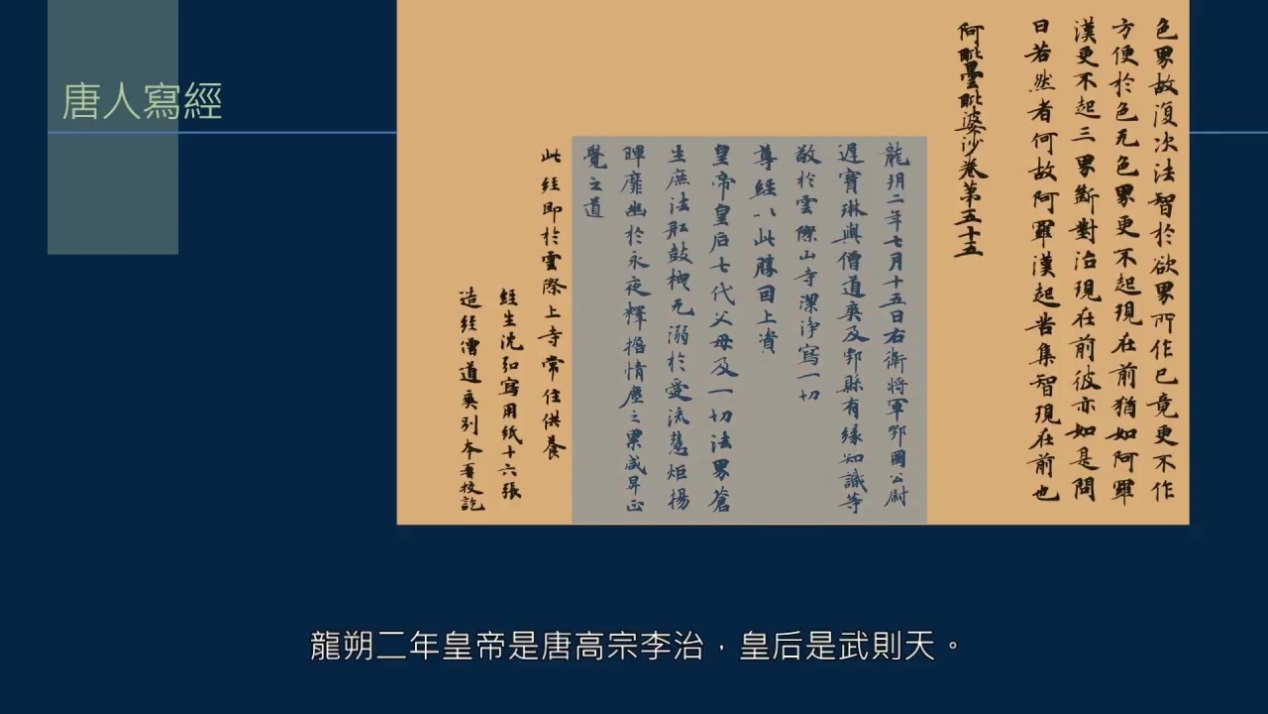 黄简讲书法：四级课程（格式篇）02——词句格式1