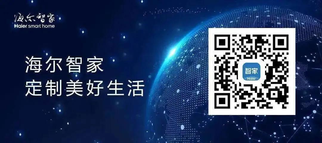 海尔中央空调耗电量怎么样,海尔中央空调节能