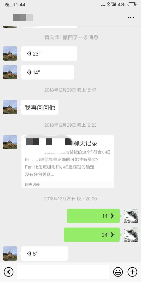 父亲的小细胞食管癌抗癌之路(一)