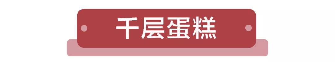 福利|轻奢法甜只要9.9元！98元吃大餐，超多新品就在嗒令新店