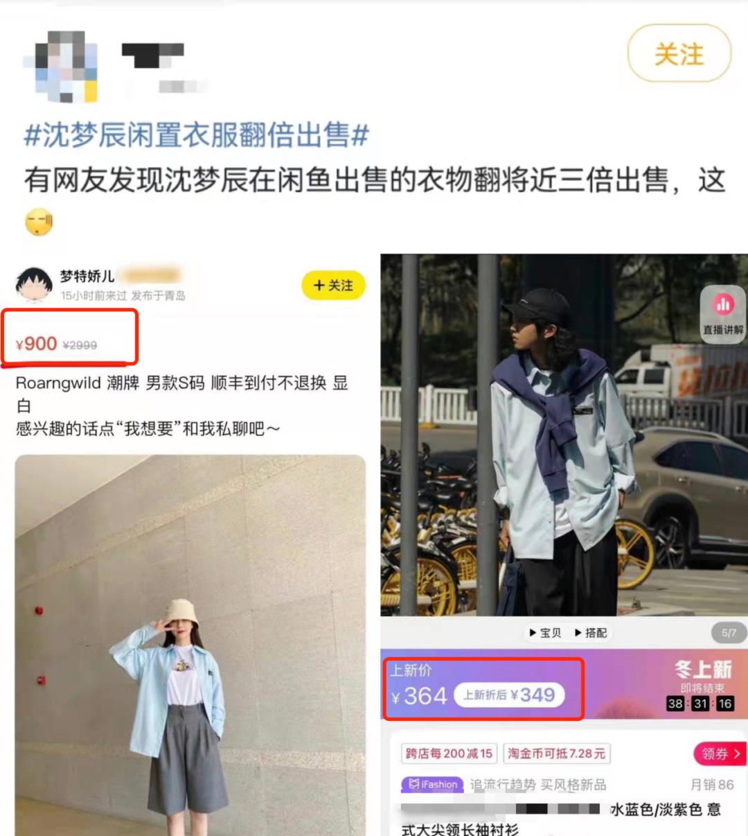 恰烂钱、情商低、关系户？她怎么那么让人讨厌啊？