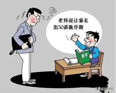 网课开始了家长感觉如何,网课期间家长如何陪伴孩子的感悟