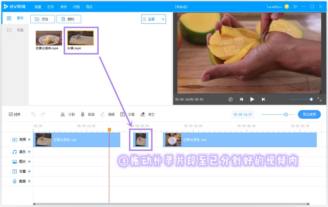 怎样替换视频顺序,如何替换视频片段