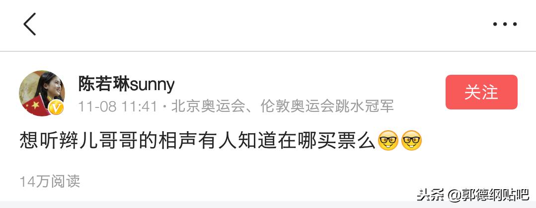 德云社的各种大帅哥 (德云社的两个小哥哥)