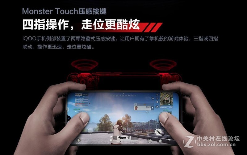 能流畅玩原神的iqoo手机,iqoo水桶机