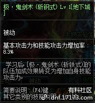 国服9.14职业平衡了吗,dnf韩服职业平衡和国服一样吗