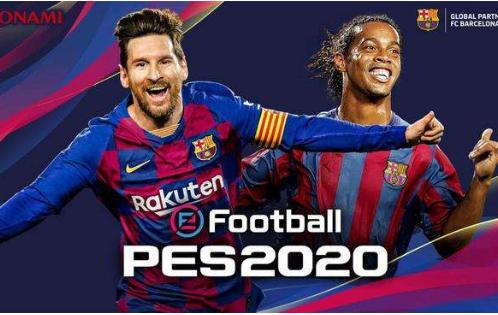 实况足球最新公告,实况足球2020今天实时更新变化