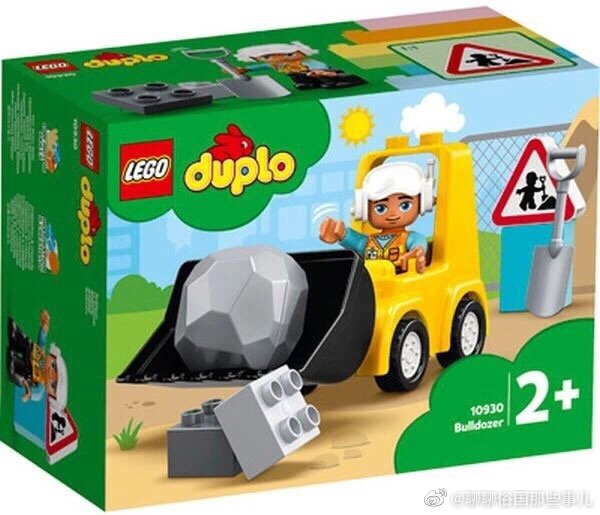 乐高幻影忍者第13季的所有乐高,乐高幻影忍者第十三集