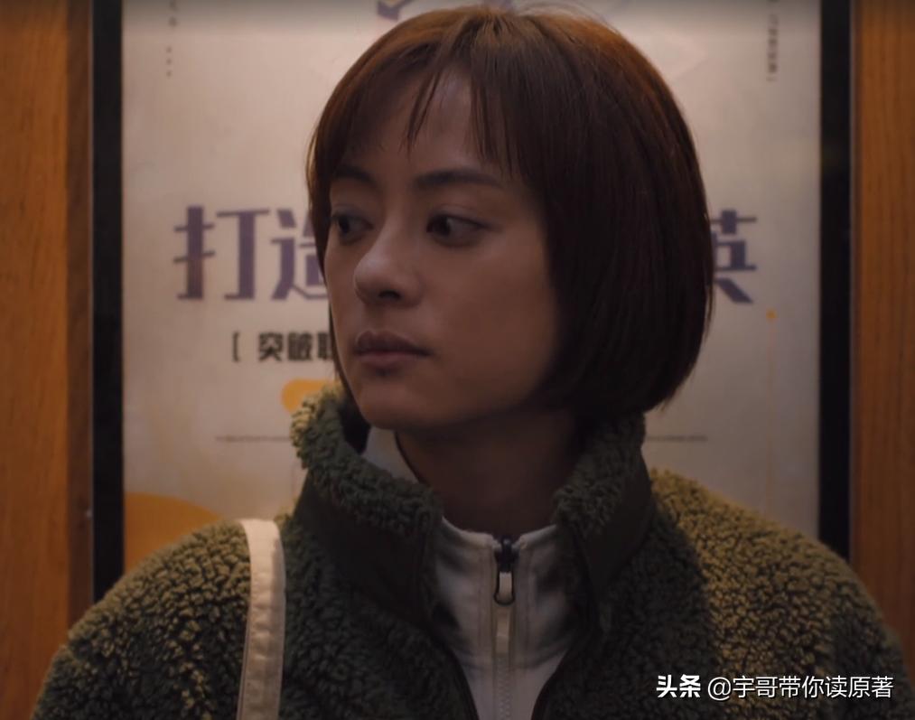 理想之城赵显坤抢苏筱大结局,理想之城大结局赵显坤讲话