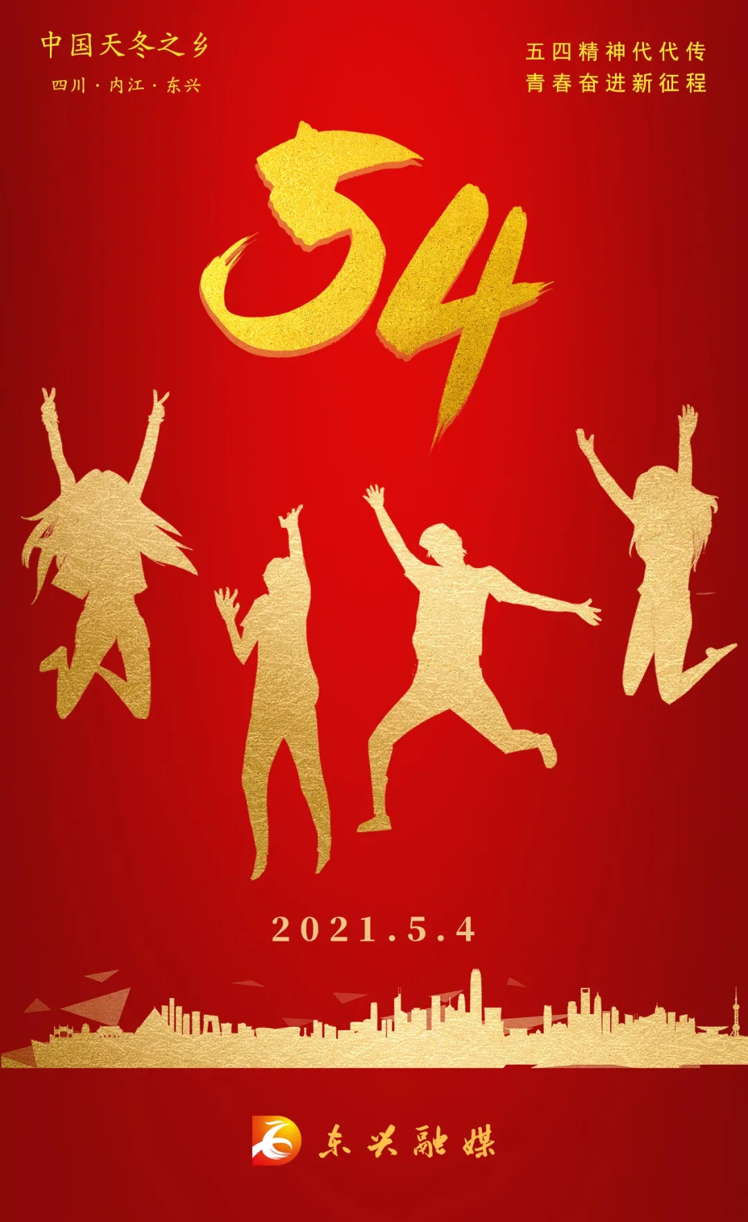 无奋斗不青春,无奋斗不青春不拼搏