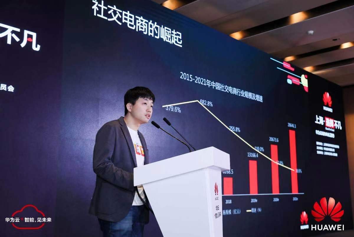 华为云互联网高峰论坛2019举办加速开启互联网创新篇章