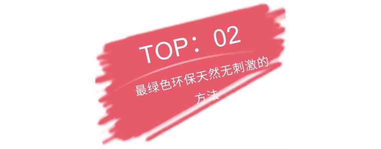 不同肤质的美白方法让你白到发光,3种不同肤质的美白方法必看