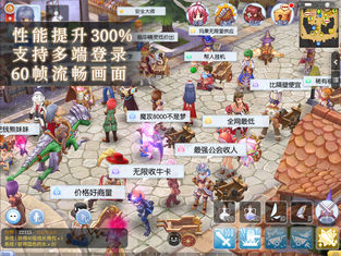 仙境传说ro全新经典手游,《仙境传说ro》优质内容激励