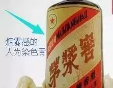 老酒造假手段大全,老酒造假全过程