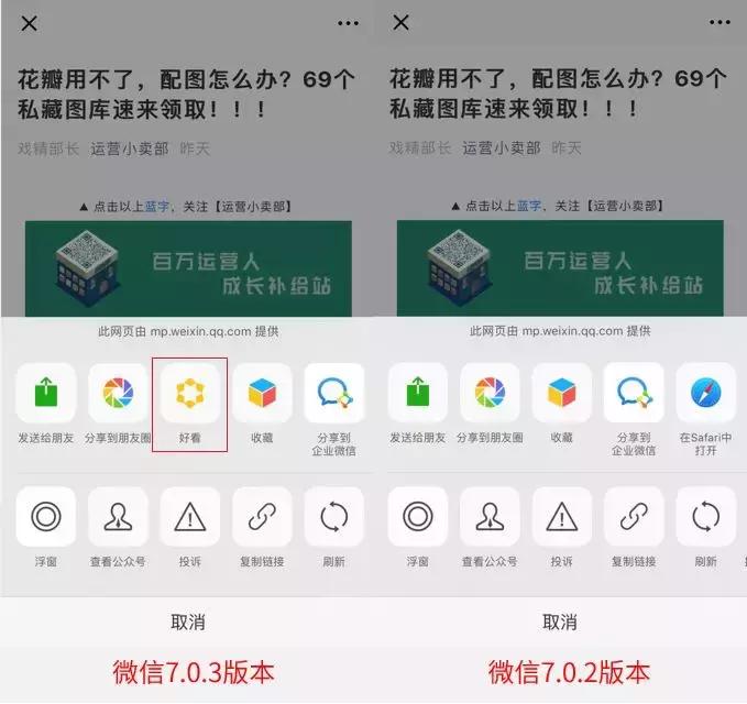 微信7.0.0版正式更新界面ui大变,微信7.0版本更新了什么