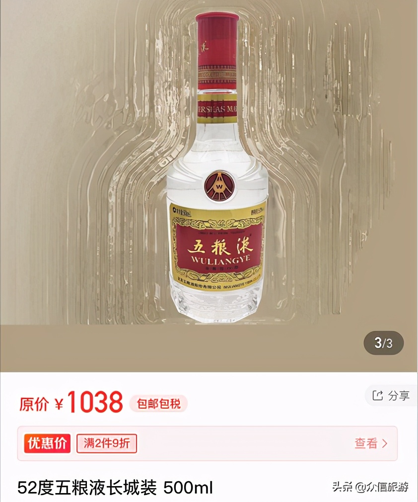 不出国就能买到免税品,不出国可以买免税的东西吗