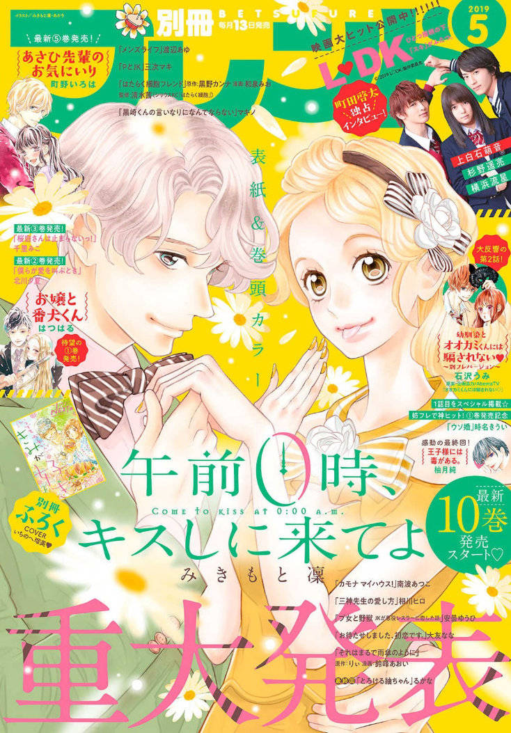 紫罗兰永恒花园巅峰时期官图,紫罗兰永恒花园结尾主题曲