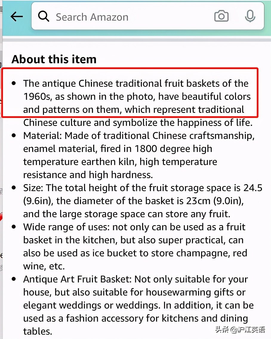 亚马逊痰盂果篮,痰盂亚马逊