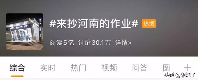 “硬核防疫”不如“柔情防疫”,随意断路当心被依法追究