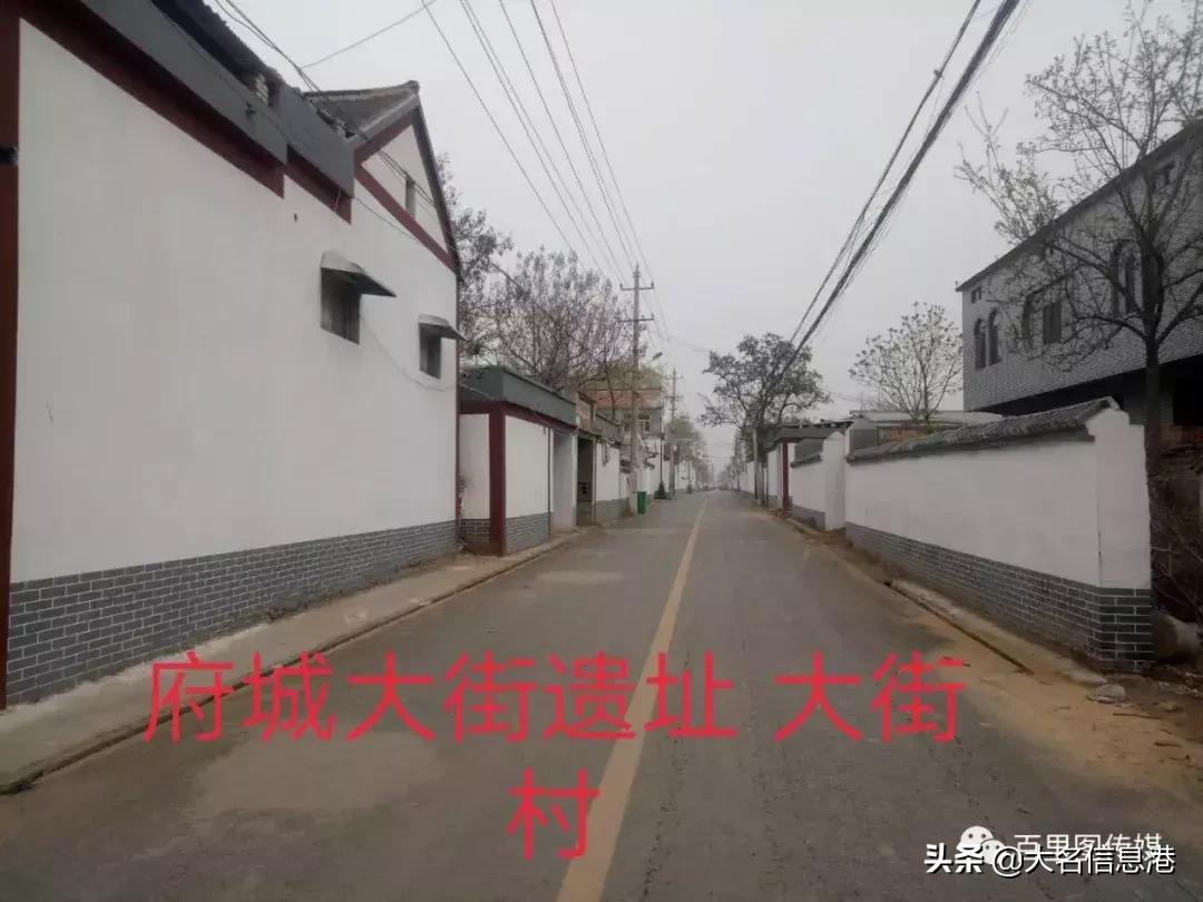 大名府故城遗址,唐宋大名府是什么年代