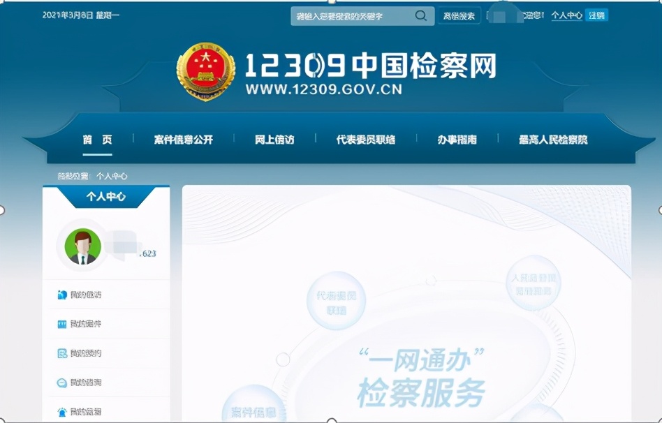 律师网上阅卷怎么操作,律师怎么申请互联网阅卷