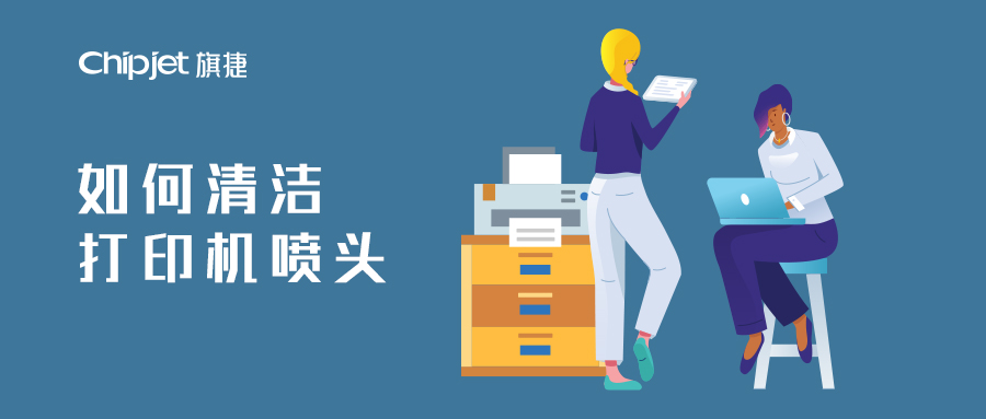 鏃楁嵎,鏃楁嵎鎵撳嵃