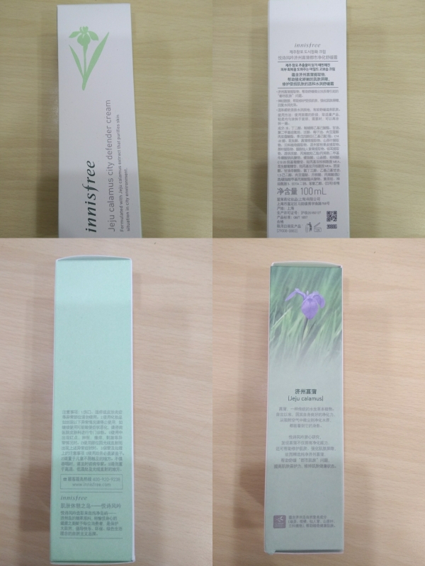 悦诗风吟济州岛保湿水乳怎么样,悦诗风吟济州樱花洗面奶怎样