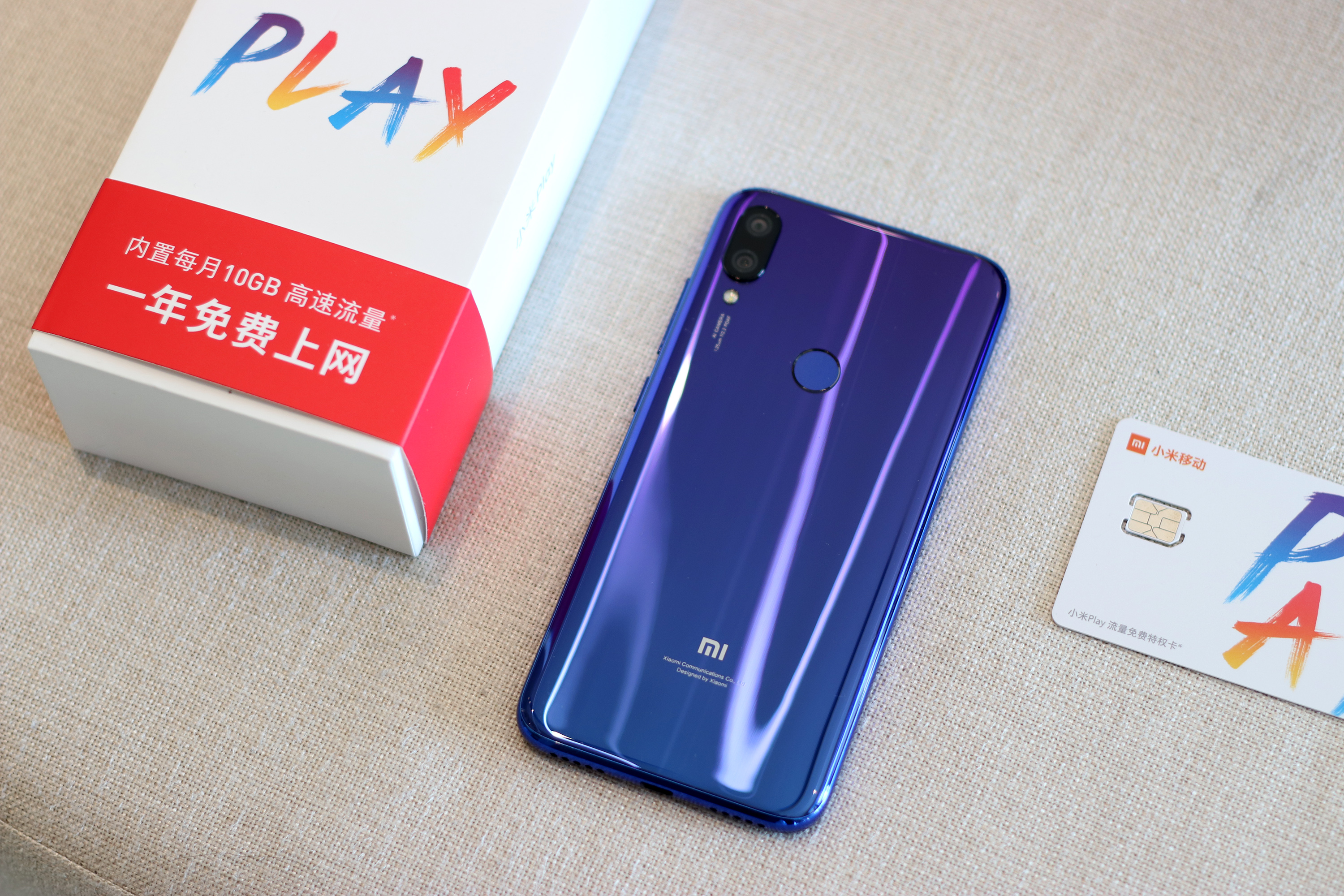 小米play手机值得入手吗,新发布的小米play