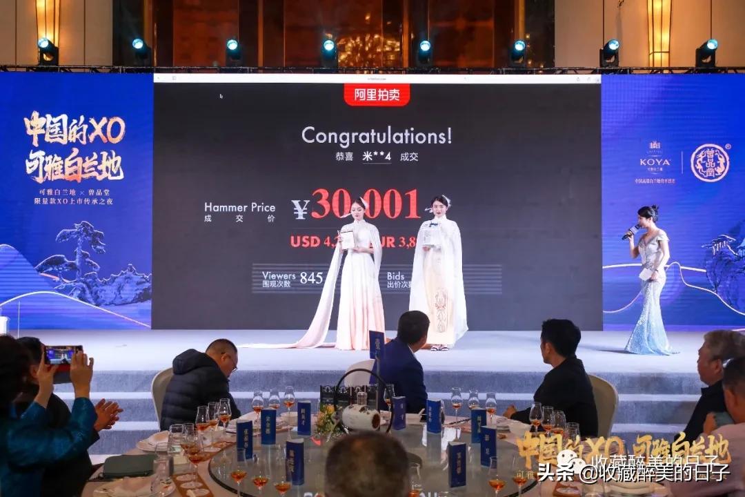 醉美可雅│高端收藏，轻奢生活，当可雅白兰地“遭遇”曾品堂……