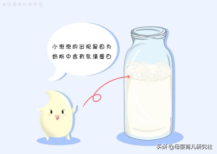 冲奶粉奶瓶很多泡泡是怎么回事,婴儿吃奶粉奶瓶全是小泡泡