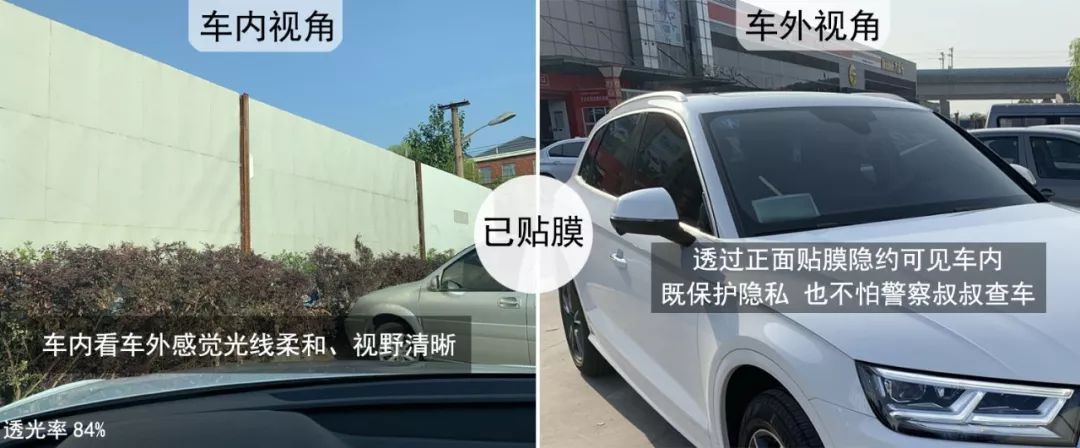 汽车贴膜隔热效果测试,汽车膜车窗贴膜隔热实测