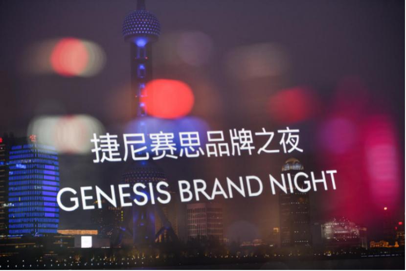 genesis系列,genesis三门版