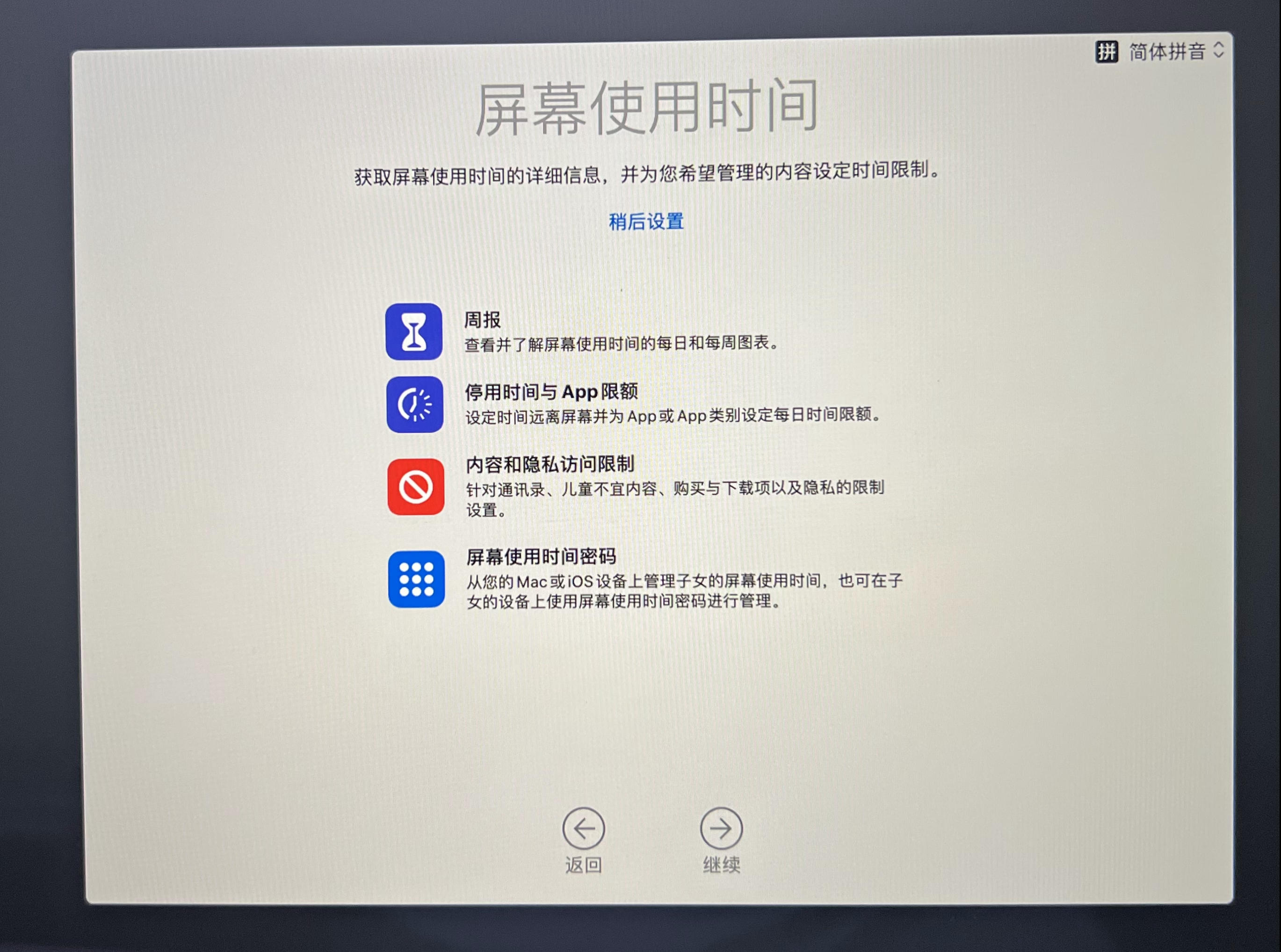 mac怎么用u盘重装系统教程,苹果笔记本电脑使用u盘重装系统