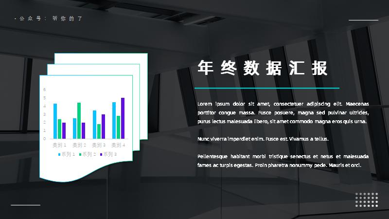 形状怎么用才能让ppt高大上,一个ppt中不可忽视的神奇形状