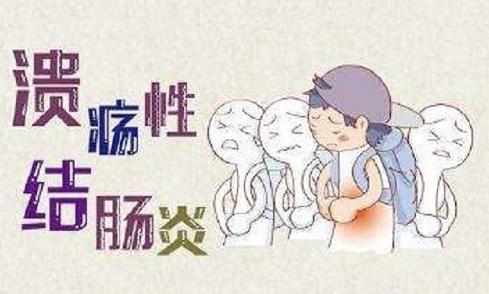 溃疡性结肠炎灌肠的药物有哪些,溃疡性结肠炎常用药是什么