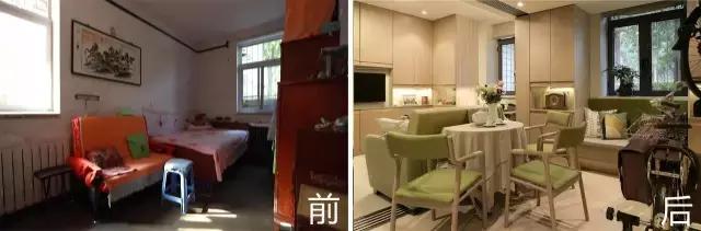 梦想改造家设计师改造140年古宅,户型改造设计师