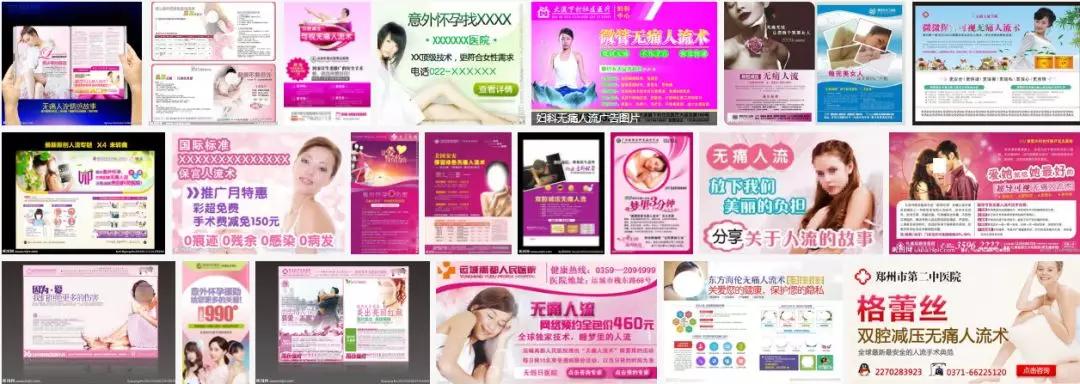 香蕉割包皮,洋葱剖腹产?这是我见过最秀的医生