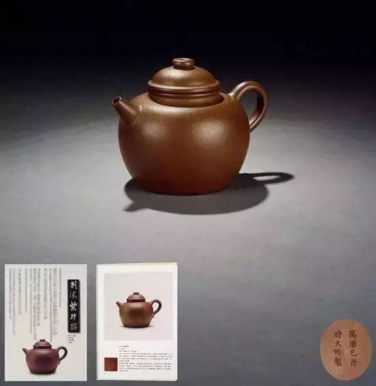 朱可心紫砂壶拍卖价格记录,荣宝斋官网紫砂壶拍卖记录