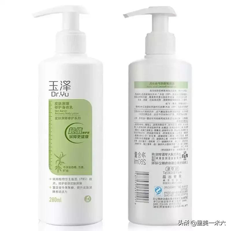 适合中年妇女的平价国货护肤品,国货平价好用护肤品套装40岁用